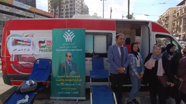 تحالف العمل الأهلي ينظم حملة تبرع بالدم لمصابي غزة في الإسكندرية (صور)