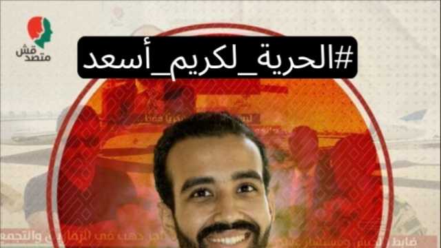 وائل الفشني: قدمت أغنية «مش لاقيك» لمواجهة تعاطي المخدرات.. «صديق مات بسببها»