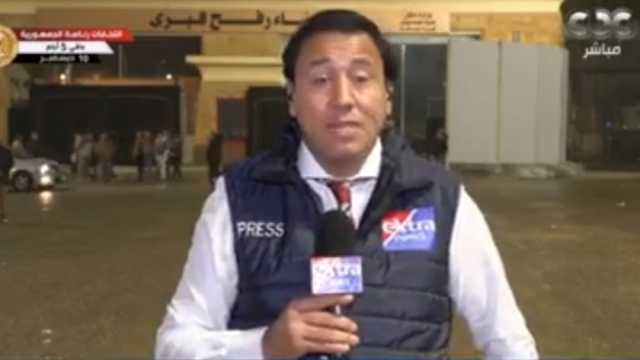 مراسل «إكسترا نيوز»: السلطات المصرية تقدم كل التسهيلات لخروج الرعايا الأجانب من غزة