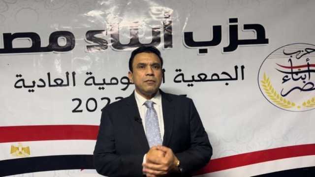 «أبناء مصر»: الرئيس جسد دورا حيويا لتهيئة بيئة سياسية سمحت باندماج الأحزاب
