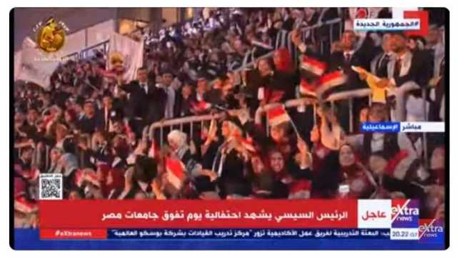 أوائل الخريجين يحتفلون بتكريمهم على أنغام أغنية «إيه اليوم الحلو ده»