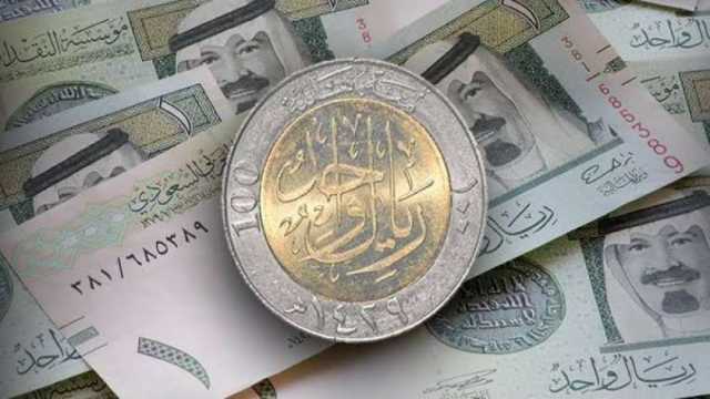 سعر الريال السعودي مقابل الجنيه المصري اليوم الاثنين 3-6-2024 بالبنوك