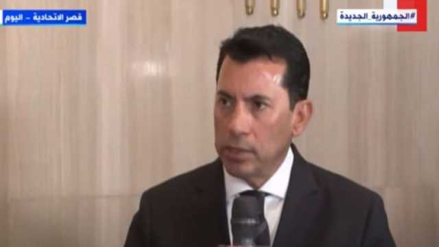 وزير الرياضة: تفعيل الجهات الشبابية في المجتمع المصري أولوية
