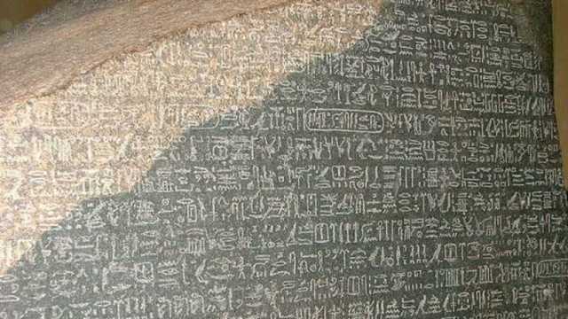 المتحف البريطاني يدرس إعادة حجر رشيد إلى مصر