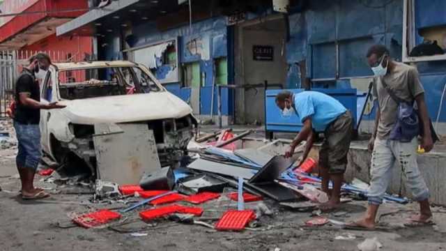 «بابوا غينيا الجديدة» تعلن حالة الطوارئ بعد مقتل 16 شخصا في أعمال شغب