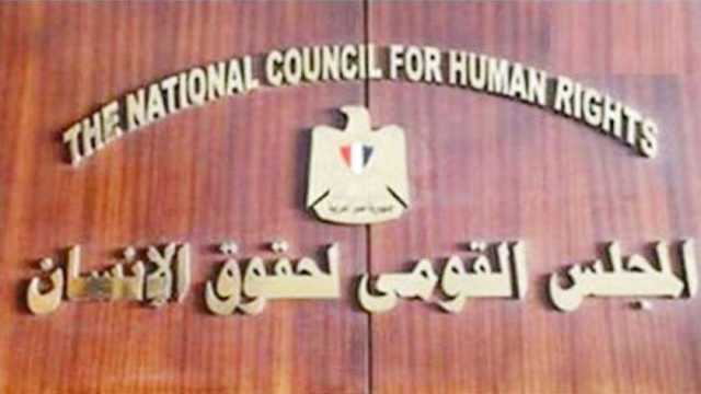 «القومي لحقوق الإنسان» يجدد مطالبته لمنظمات الأمم المتحدة بحماية سكان غزة