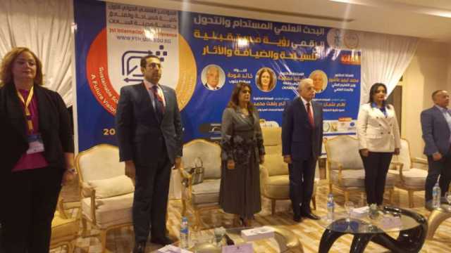 انطلاق فعاليات المؤتمر العلمي الدولي الأول لـ«سياحة وفنادق السادات» بجنوب سيناء