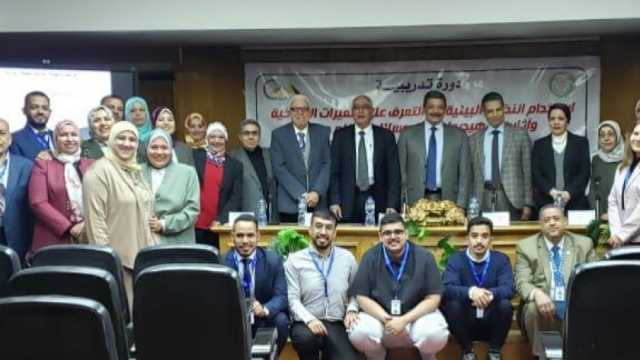 افتتاح الدورة التدريبية عن «النظائر البيئية» بمشاركة ممثلي 9 دول عربية