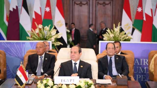 مركز الدراسات الاستراتيجية: قمة القاهرة للسلام وجهت 4 رسائل مهمة إلى العالم