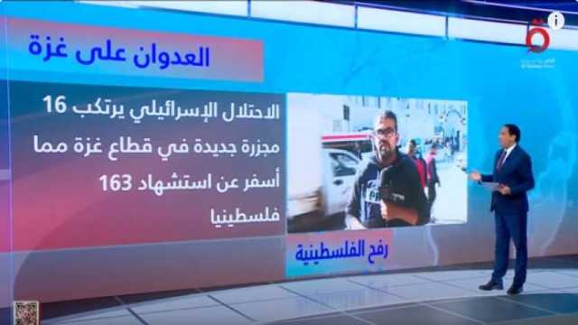«القاهرة الإخبارية»: إسرائيل تستخدم أسلوب «تفخيخ المنازل» في خان يونس