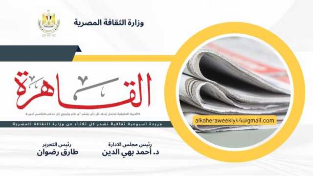 24 عاما على صدور «القاهرة».. ومدحت العدل: جريدة تملأ القلب والعقل