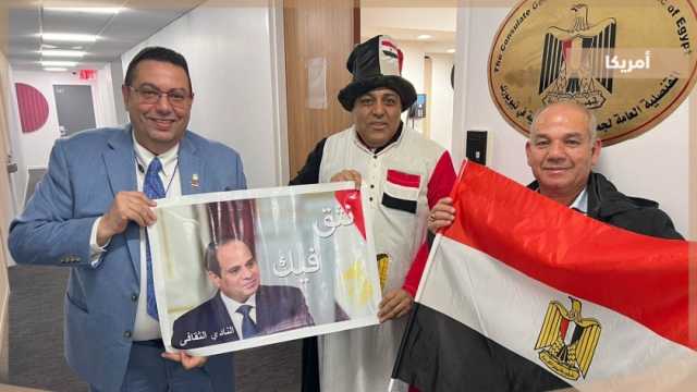 حملة المرشح الرئاسي عبدالفتاح السيسي تنشر لقطات من تصويت المصريين بأمريكا