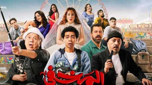 فيلم المخفي يحقق نجاحًا مبكرًا في شباك التذاكر.. بإيرادات 120 ألف جنيه