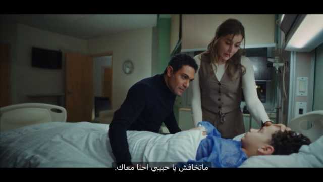 موعد عرض الحلقة 3 مسلسل بدون سابق إنذار على شاشة DMC