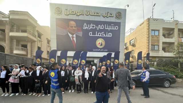 «اقتصادية حماة الوطن»: الإقبال على الانتخابات رسالة للعالم بحالة الديمقراطية في مصر