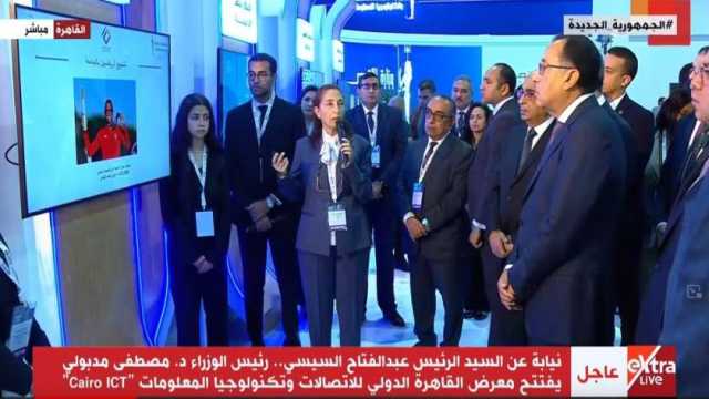 مدبولي يستمع إلى شرح مفصل عن أهداف جامعة مصر للمعلوماتية خلال افتتاح معرض «CAIRO ICT»