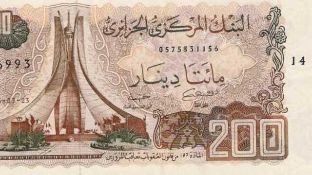 سعر الدينار الكويتي اليوم الأحد 6-8-2023 في البنوك