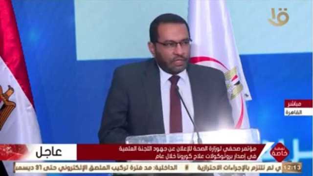 مصر تفوز بعضوية مجلس إدارة وكالة الدواء الإفريقية