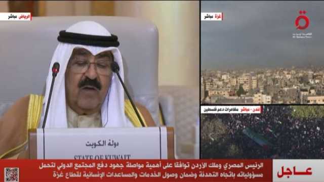 ولي عهد الكويت: حل القضية الفلسطينية أولى خطوات إحلال السلام في المنطقة