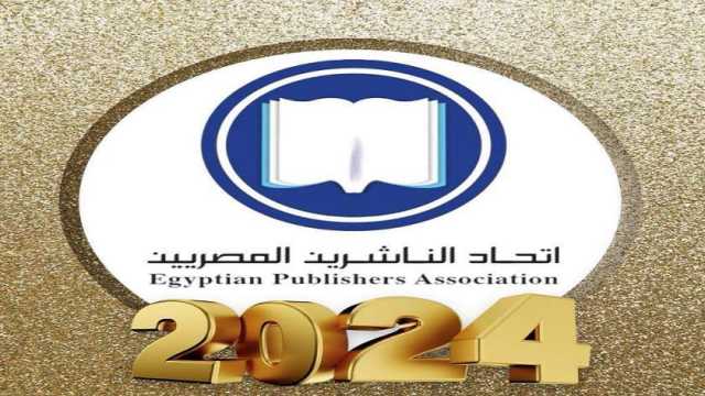 اتحاد الناشرين المصريين يعلن فتح باب الاشتراك بجائزة الشيخ زايد للكتاب