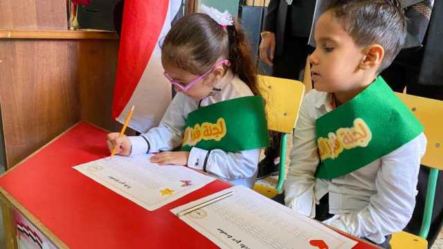 جدول امتحانات الصف الرابع الابتدائي بمحافظة بورسعيد
