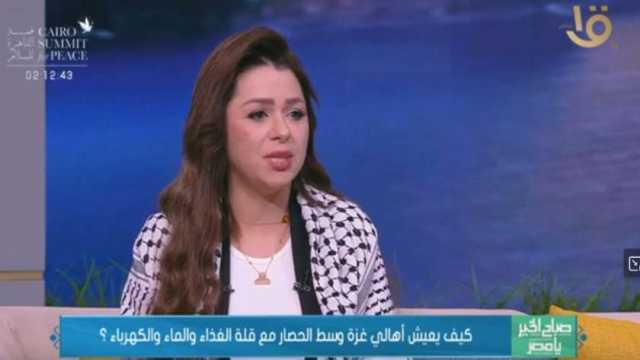 إعلامية فلسطينية: الاحتلال الإسرائيلي يحاصر صوتنا.. ويحرمنا من الحياة