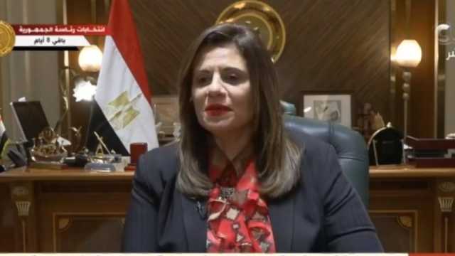 وزيرة الهجرة: مسلسلات «المتحدة» تحظى باهتمام المصريين في الخارج خلال رمضان