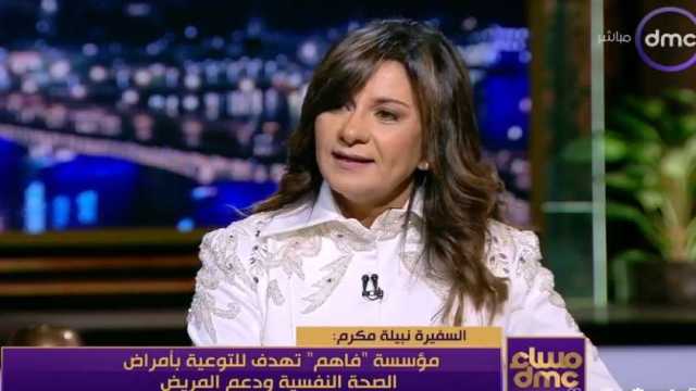 نبيلة مكرم: جهود التحالف الوطني في غزة قدمت صورة إيجابية