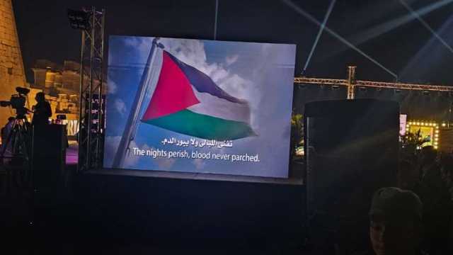 مهرجان الأقصر يفتتح فعاليات بأغنية «شريان فلسطين»