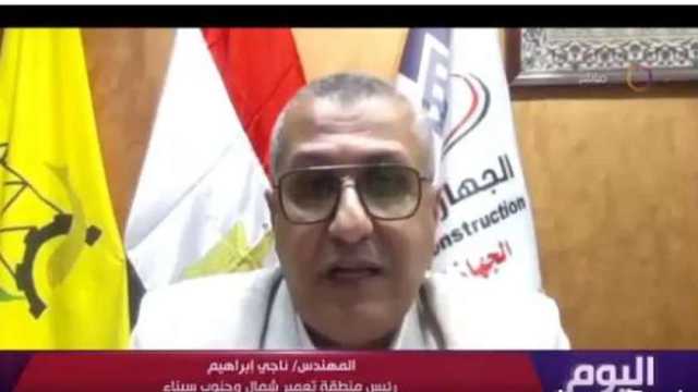 رئيس «تنمية سيناء»: حركة التنقل لم تعد جزيرة منعزلة كالسابق 