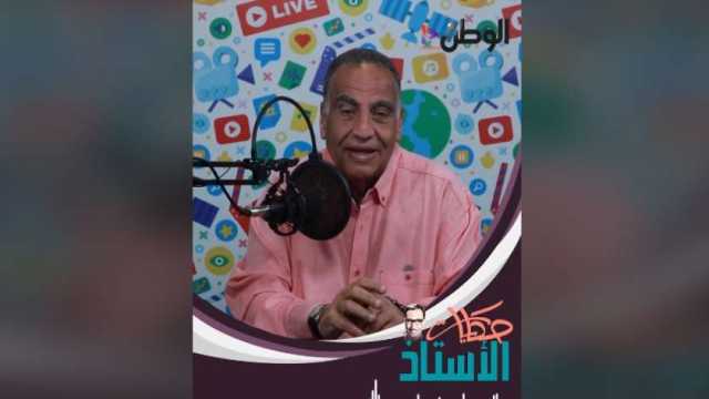 علاقة «الأستاذ» بالحيوانات.. يرويها نجله في «بودكاست الوطن»