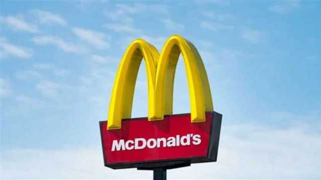 ماكدونالدز تتعرض لخسائر فادحة بسبب القضية الفلسطينية.. رقم قياسي جديد