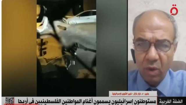 خبير شؤون إسرائيلية: الاحتلال طرد الفلسطينيين من 13 تجمعا سكانيا في الخليل ونابلس