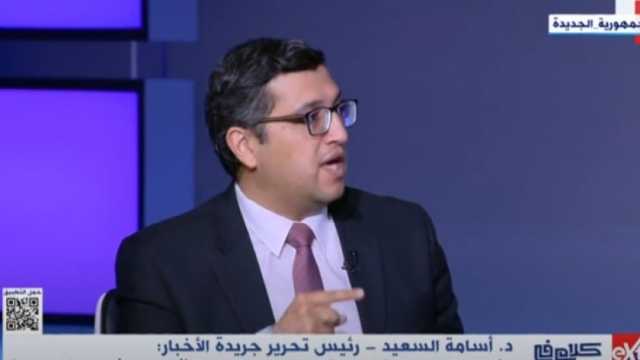 رئيس تحرير «الأخبار»: المؤسسات الصحفية القومية تهدف إلى التأثير في شخصية مصر