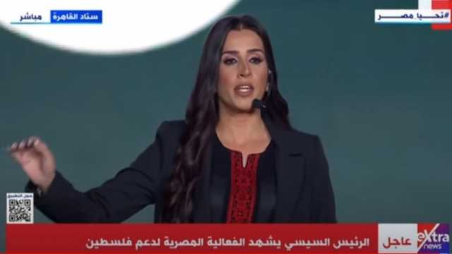 دانا أبو شمسية خلال مؤتمر دعم فلسطين: مصر جعلت غزة أهم أولوياتها