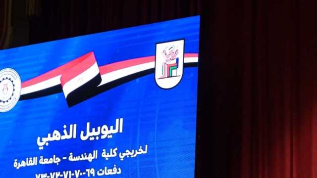 رئيس الوزراء: القطاع الهندسي في مصر رائد وعظيم