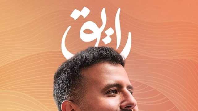 حمزة نمرة يحيي حفلا غنائيا بالإسكندرية 8 فبراير
