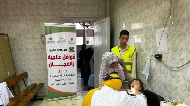 قافلة علاجية لدعم المرضى الأولى بالرعاية في قرى مركز بني مزار بالمنيا