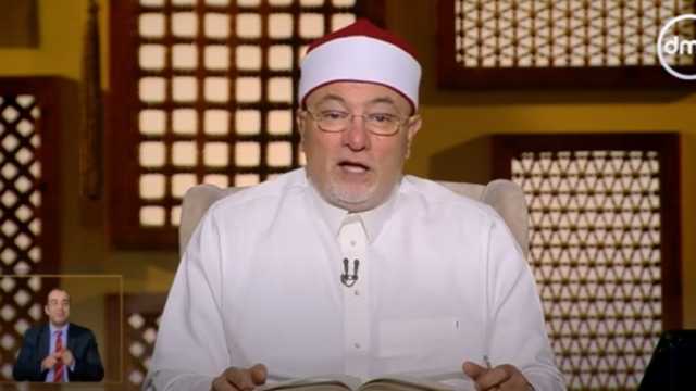 خالد الجندي: «مفيش حد له وزن عند ربنا إلا بالأعمال الصالحة»