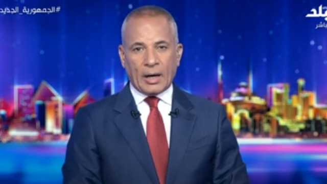 أحمد موسى: مصر تبذل جهودا كبيرة في إدخال المساعدات لغزة (فيديو)