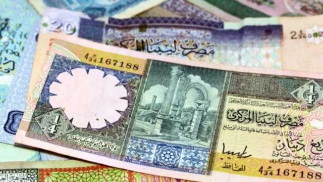 سعر الدينار الليبي مقابل الجنيه اليوم الخميس 21-3-2024