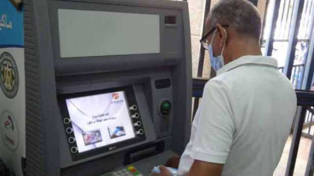 مواعيد صرف مرتبات مايو للموظفين من ماكينات ATM لمنع التزاحم (مستند)