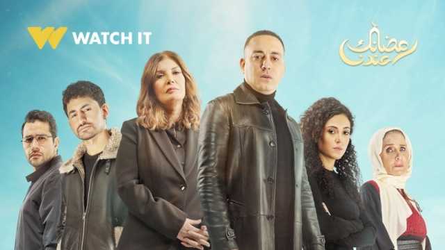 مواعيد عرض مسلسل مليحة على قناة cbc في رمضان 2024 الحلقة الأولى