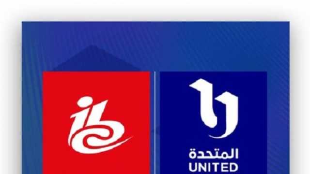 «المتحدة» تعلن شراكة استراتيجية مع مؤتمر Ibc الدولي