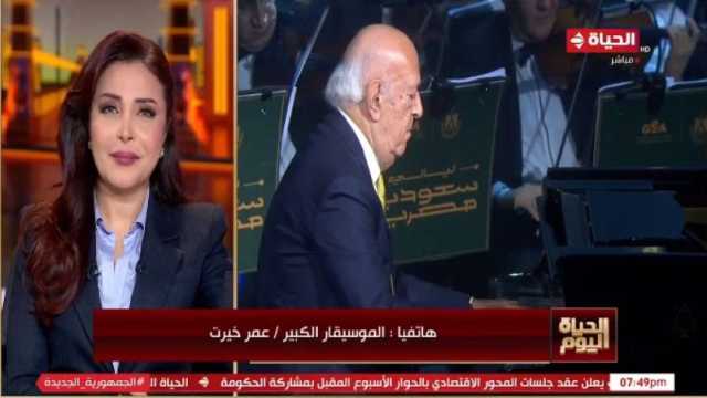 عمر خيرت: «ليالي مصرية سعودية» تعاون جميل بروح استمرار الشراكة