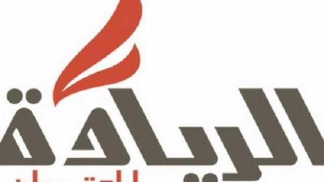 حزب «الريادة» يبحث مع المصريين بالسعودية دعم ترشح السيسي لفترة رئاسية جديدة