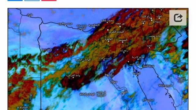 «الأرصاد» تكشف أماكن سقوط الأمطار اليوم.. والعظمى في القاهرة 30 درجة