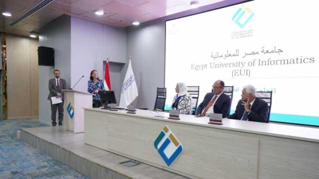 جامعة مصر للمعلوماتية تستضيف منتدى «تطوير كليات الفنون والموسيقى»