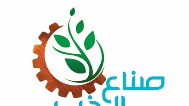 «صناع الخير» تحتفل باليوم العالمي للإبصار بفعاليات توعوية لمكافحة العمى