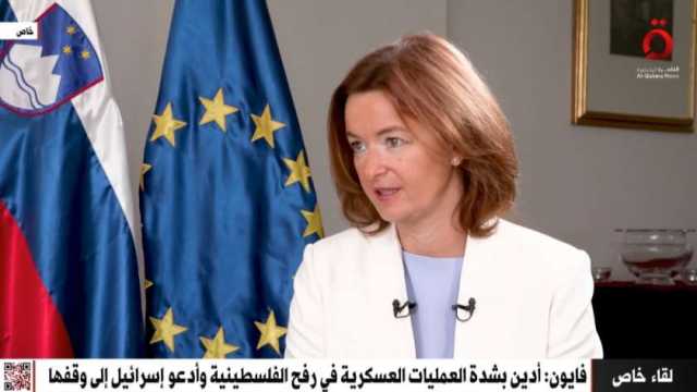 وزيرة خارجية سلوفينيا: أشعر بالقلق عند الحديث عن إعادة إعمار غزة